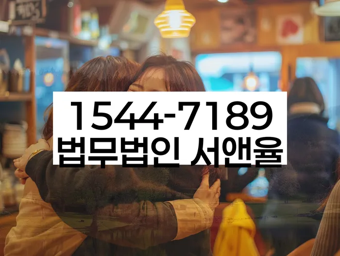 채무불이행 해결 방법