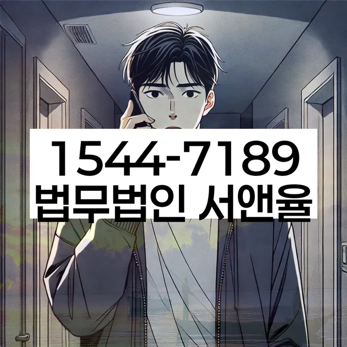 신대방동 개인회생 절차