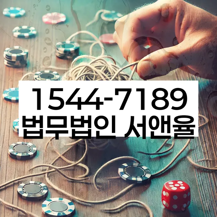 서교동 개인회생상담