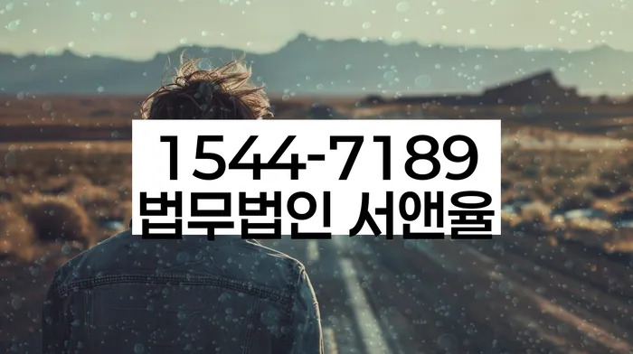 광장동 개인회생