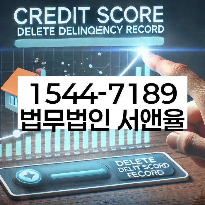 개인회생변호사