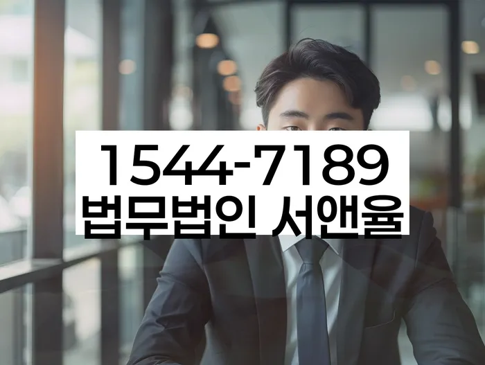 경기도 가곡리 개인회생