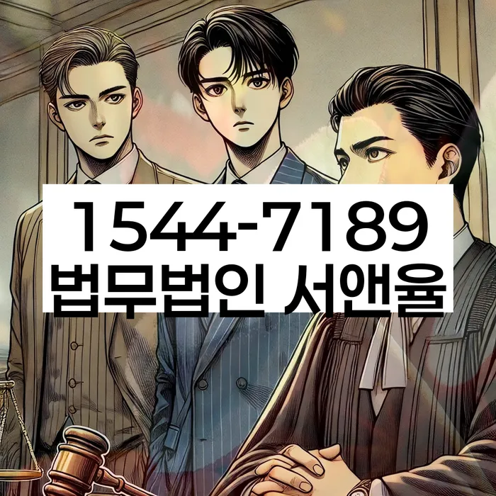금호동 개인회생