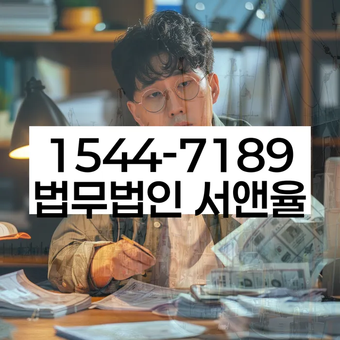 세종특별자치시 개인회생