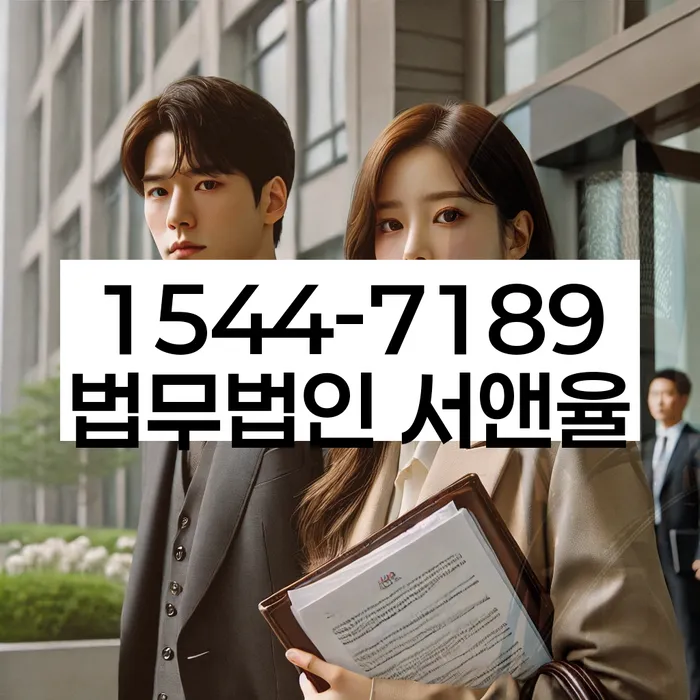 울산 미포동 개인회생상담