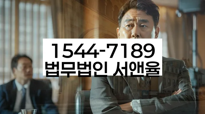광주 풍향동 개인회생