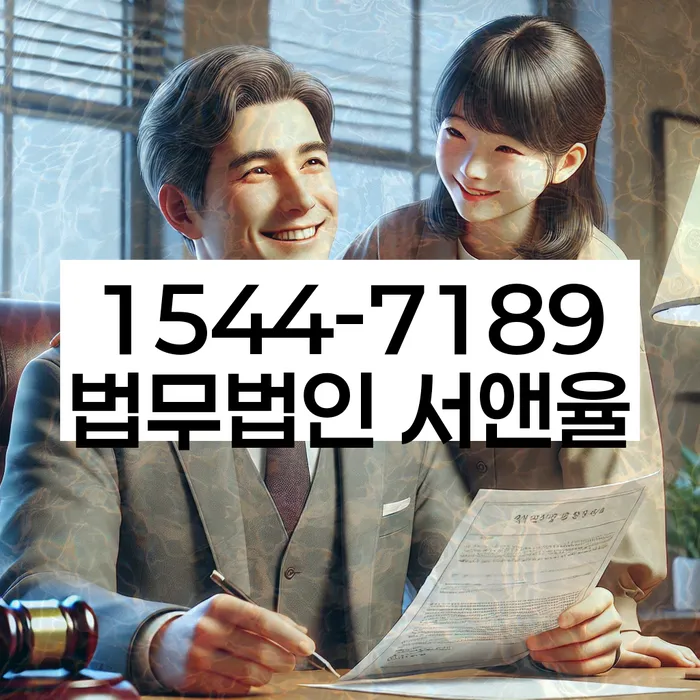 인천 선린동 개인회생