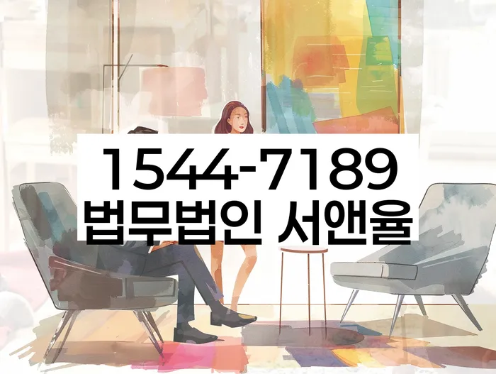 인천 선행리 개인회생