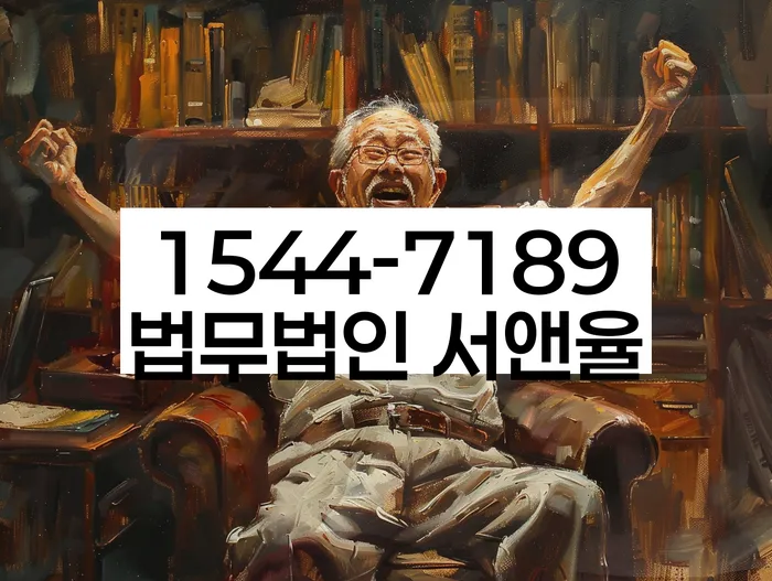 인천 대청리 개인회생 상담