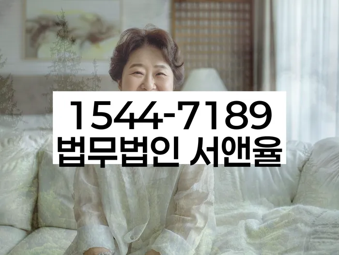 부산 석대동 개인회생