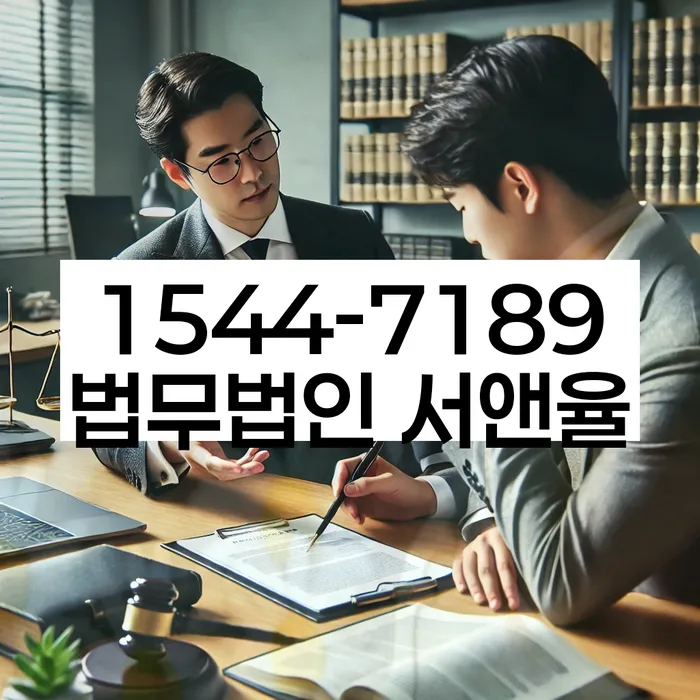 서울 대조동 개인회생
