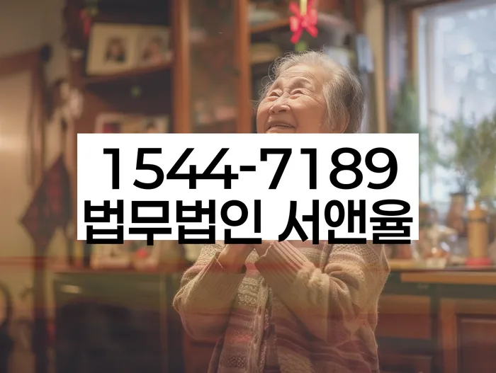 서울 인현동 개인회생