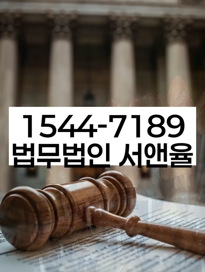 서울 통인동 개인회생