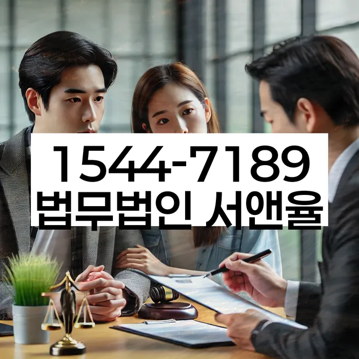 서울 공릉동 개인회생