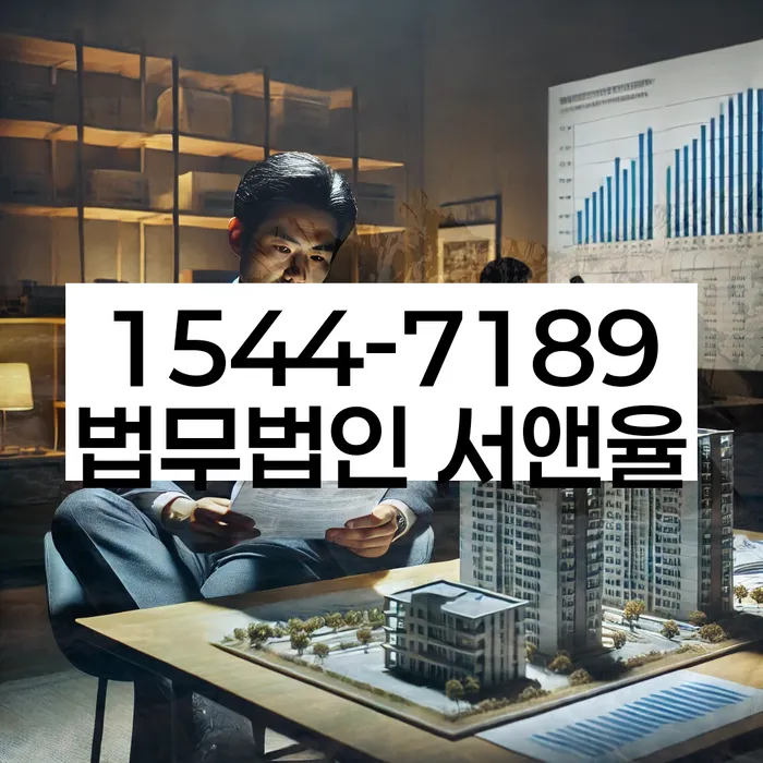 경기도 갈전리 개인회생