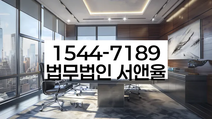 경기도 오빈리 개인회생신청