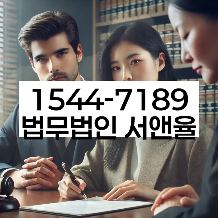 경기도 하거동 개인회생상담