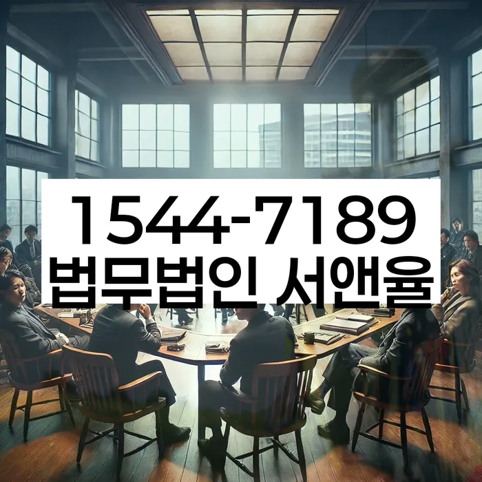 강원도 성산면 개인회생