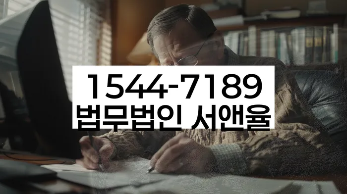 부산 광안동 개인파산 절차