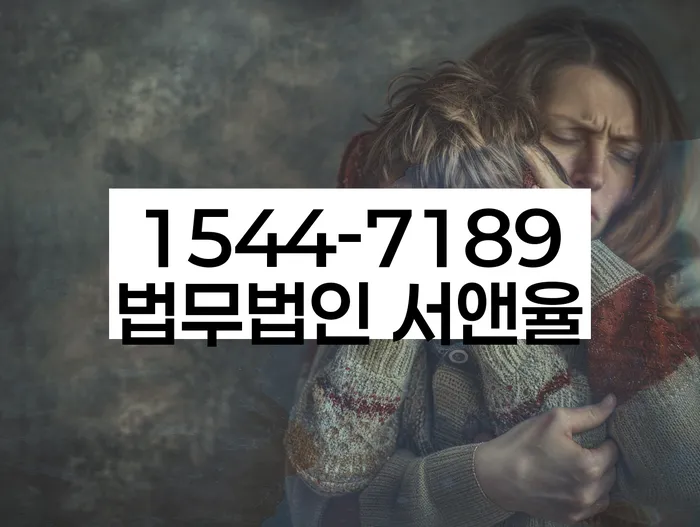 울산 율리 회생 절차