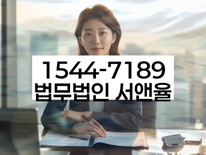 충청남도 대두리 부채확인
