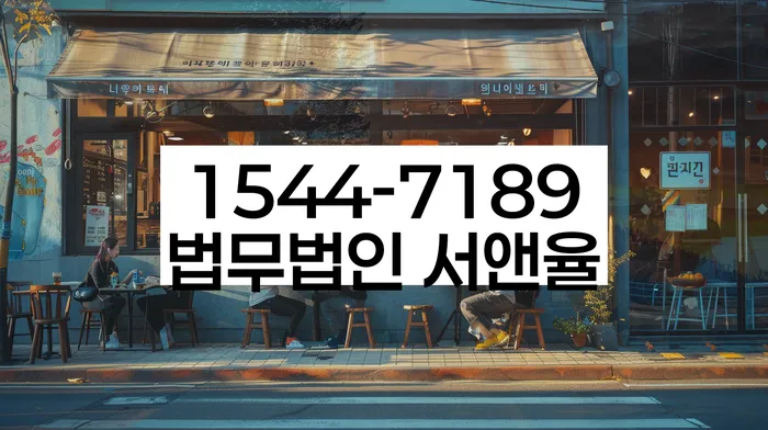 인천 무학리 개인회생