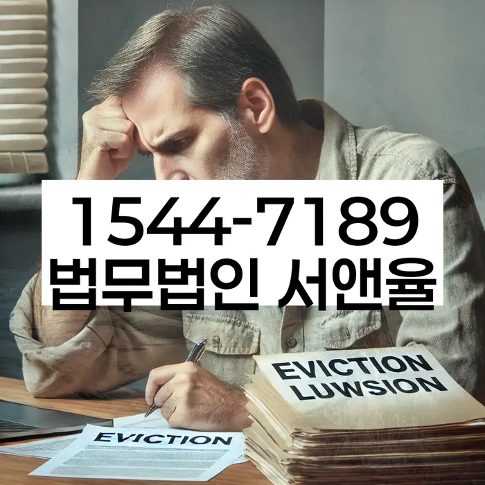 충청북도 강평리 해운대개인회생