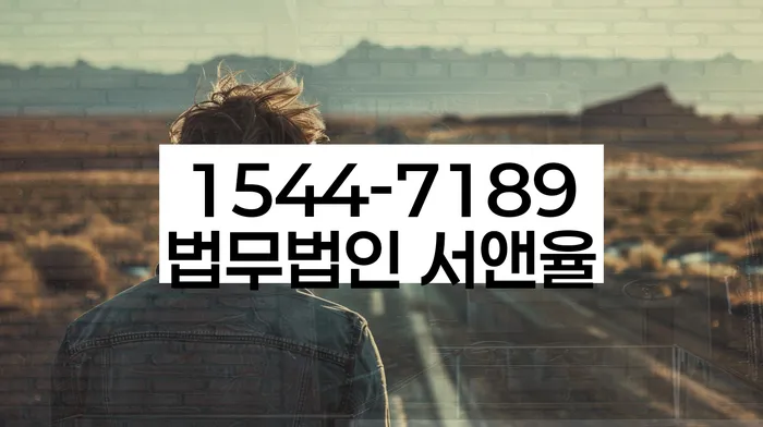 경기도 북좌리 부채증명서
