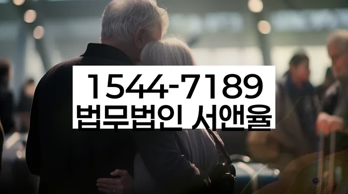 강원도 군탄리 집담보대출연체