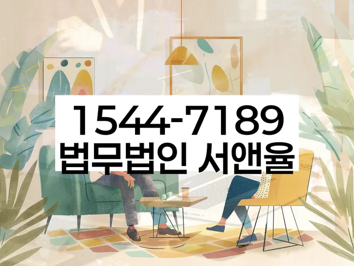 개인회생 절차