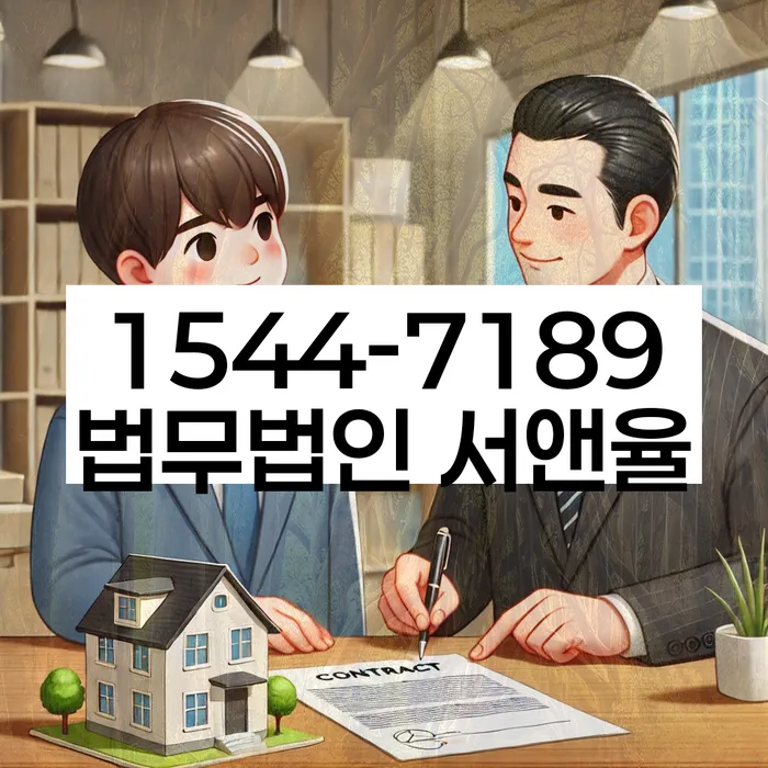 개인회생이의신청서 작성법