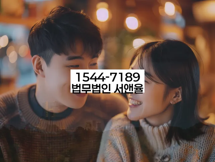 개인회생 절차
