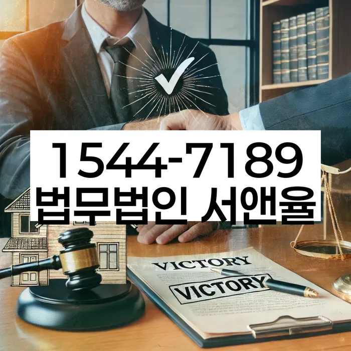 개인회생 절차
