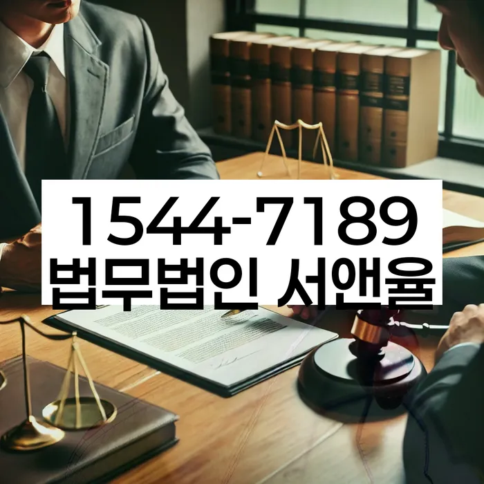 의정부지방법원 개인회생법원