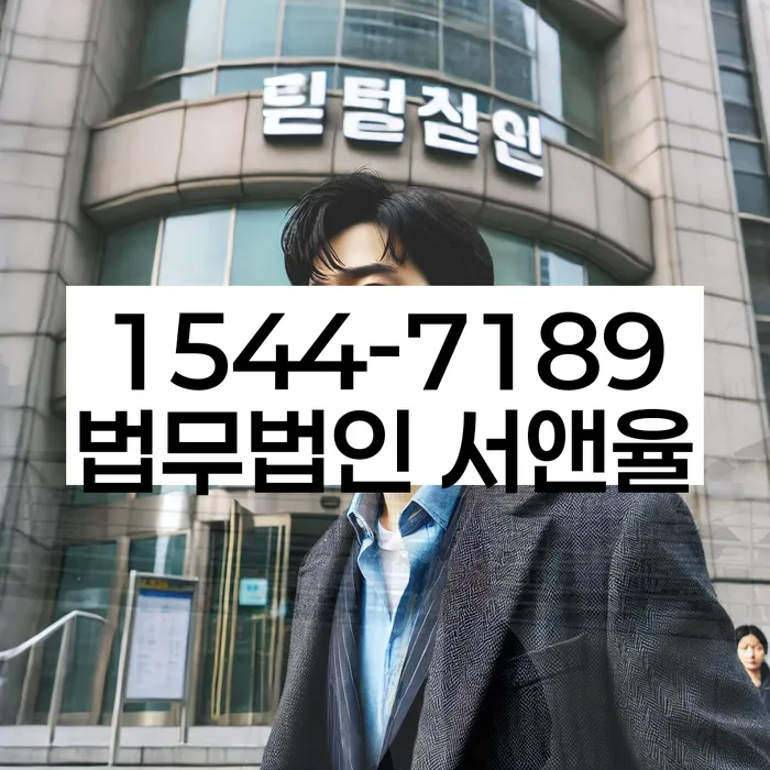 도산 문제 해결